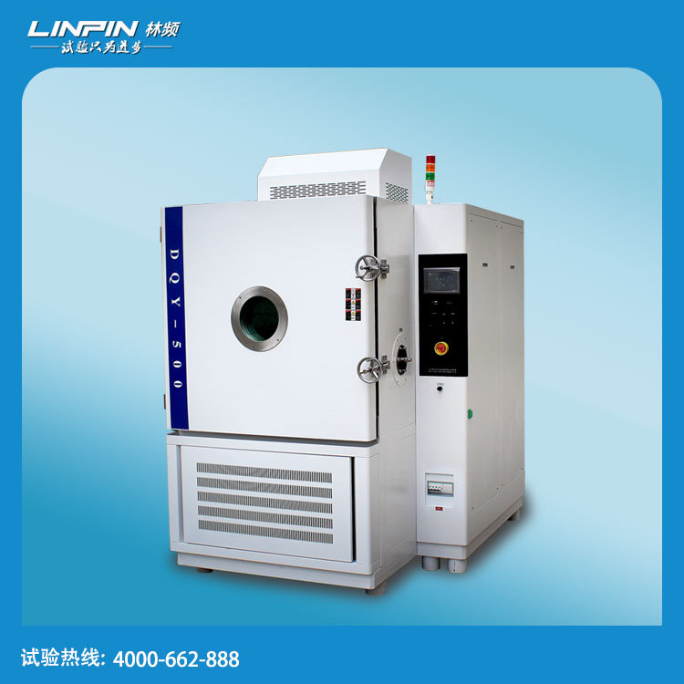 高低溫低氣壓試驗(yàn)箱為產(chǎn)品環(huán)境適應(yīng)性檢測